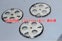 <b>镇江腐蚀加工_蚀刻网</b>