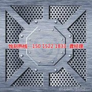 <b>江阴蚀刻加工_标牌蚀刻</b>