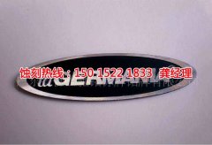 <b>陆家蚀刻加工_金属蚀刻</b>