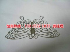 <b>浙江铜板蚀刻厂家价格</b>