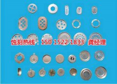 <b>石龙铭牌蚀刻厂家价格</b>