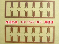 <b>寮步不锈钢蚀刻网厂家价格</b>