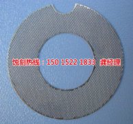 <b>樟木头不锈钢蚀刻厂家价格</b>