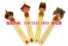 <b>望牛墩腐刻厂家价格</b>