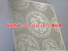 <b>沙田拉丝不锈钢蚀刻厂家价格</b>