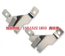 <b>桥头网孔蚀刻厂家价格</b>