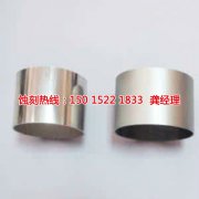 <b>浙江锰钢蚀刻厂家价格</b>