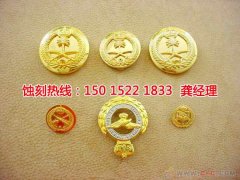 <b>石排音响网蚀刻厂家价格</b>