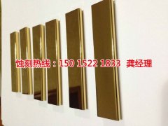 <b>石碣标牌蚀刻厂家价格</b>