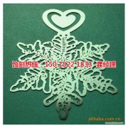 <b>上海腐蚀加工厂厂家价格</b>