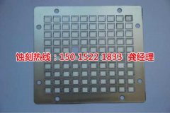 <b>中堂金属镂空蚀刻厂家价格</b>