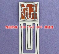 <b>石碣腐蚀加工厂厂家价格</b>