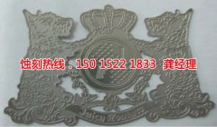 <b>樟木头蚀刻加工厂家价格</b>