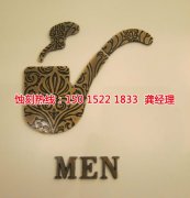 <b>重庆蚀刻加工厂家价格</b>