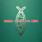 <b>重庆铭牌蚀刻厂家价格</b>