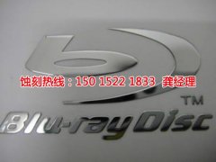 <b>常平铝板蚀刻联系电话</b>