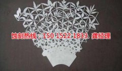 <b>宝安镜面不锈钢蚀刻联系电话</b>