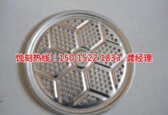 <b>宝安精密蚀刻联系电话</b>