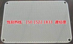 <b>大岭山腐刻厂家电话</b>