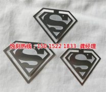 <b>北京过滤网蚀刻厂家电话</b>