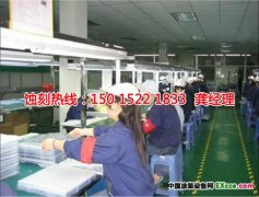 <b>大朗铜板蚀刻联系电话</b>