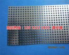 <b>白云区腐蚀联系电话</b>