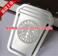 <b>常熟蚀刻网联系电话</b>