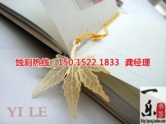 <b>大朗拉丝不锈钢蚀刻联系电话</b>