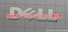 <b>潮安Logo蚀刻联系电话</b>