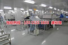 <b>北仑铝网蚀刻联系电话</b>