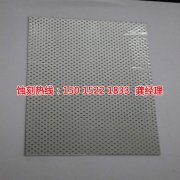 <b>沧浪不锈钢板蚀刻联系电话</b>