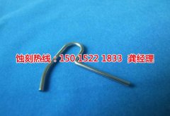 <b>大朗过滤网蚀刻联系电话</b>