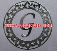 <b>北仑蚀刻铝联系电话</b>