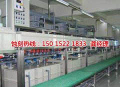 <b>成都标牌蚀刻厂家电话</b>