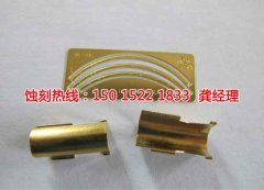 <b>北仑蚀刻联系电话</b>