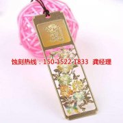 <b>成都腐刻联系电话</b>