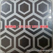 <b>沧浪铁网蚀刻联系电话</b>