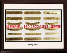<b>大朗腐蚀加工厂联系电话</b>