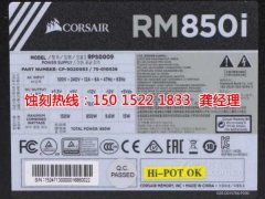<b>潮州音响网蚀刻联系电话</b>