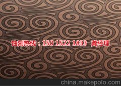<b>茶山不锈钢板蚀刻厂家电话</b>
