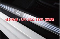 <b>北京铁板蚀刻联系电话</b>