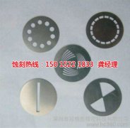 <b>坂田蚀刻联系电话</b>