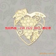 <b>成都腐蚀加工厂家电话</b>