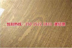 <b>沧浪锰钢蚀刻联系电话</b>