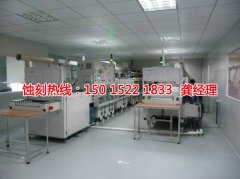 <b>大朗不锈钢蚀刻厂家电话</b>