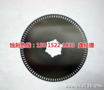 <b>茶山蚀刻厂家电话</b>