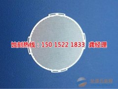 <b>茶山腐蚀联系电话</b>