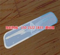 <b>板芙铭牌蚀刻联系电话</b>