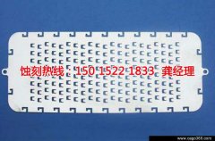 <b>大浪不锈钢蚀刻网联系电话</b>