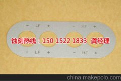 <b>茶山镍蚀刻厂家电话</b>